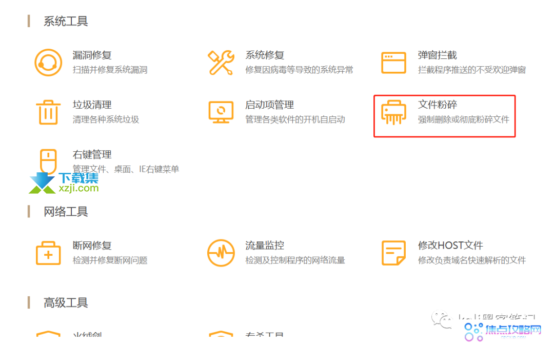 数据安全防护：有效避免数据被恢复的三种方法