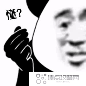 央视六公主梗的意思介绍