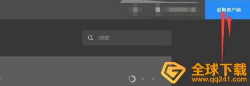 《Epic》平台游戏下载教程