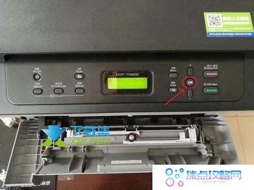 兄弟打印机7080清零方法 兄弟打印机硒鼓计数器重置方法