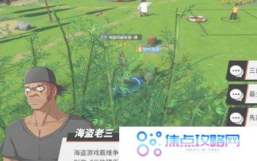 《航海王热血航线》海盗问题的考验答案一览