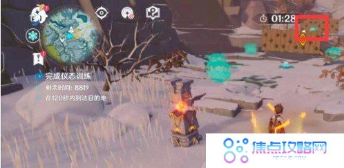 《原神》谈吐与仪态任务完成攻略