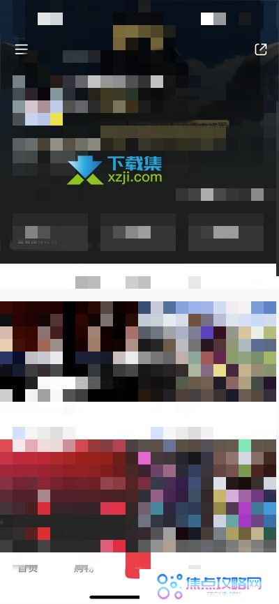 小红书app怎么查看推广订单 小红书推广订单查看方法