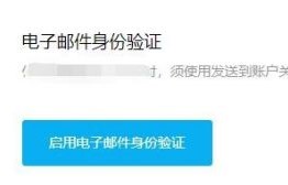 《Epic》游戏平台账号密码修改教程