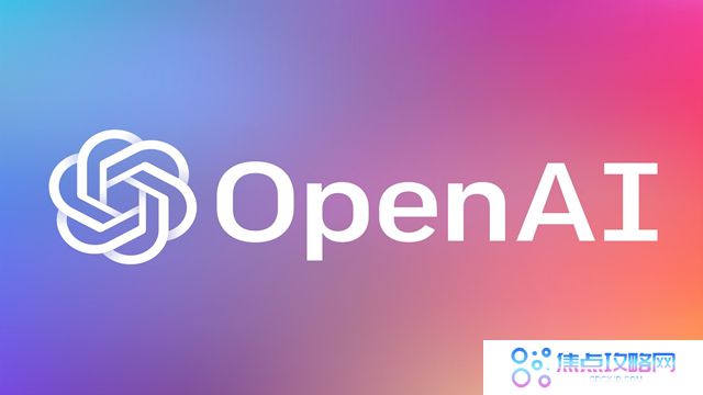 OpenAI申请注册GPT-5商标：生成式AI领域的新标杆即将诞生