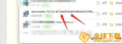 《Epic》平台游戏下载教程
