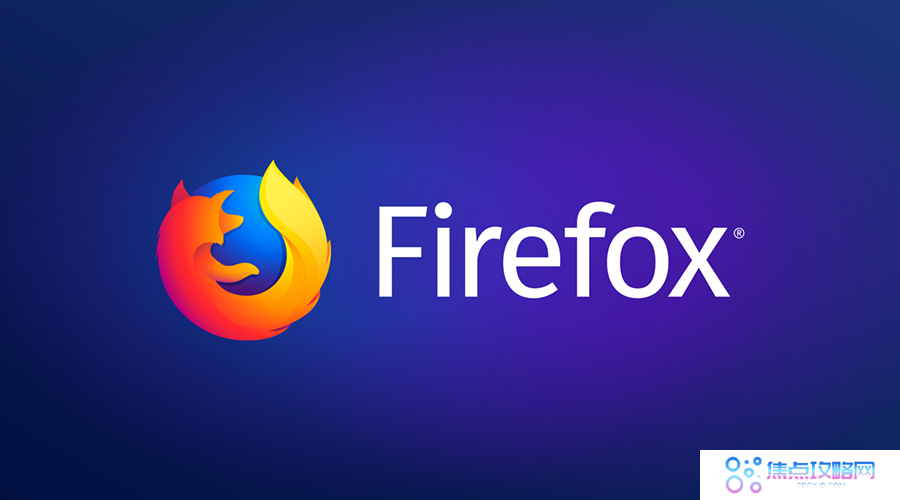Firefox115将是兼容Windows 7和Windows 8系统的最后一个版本