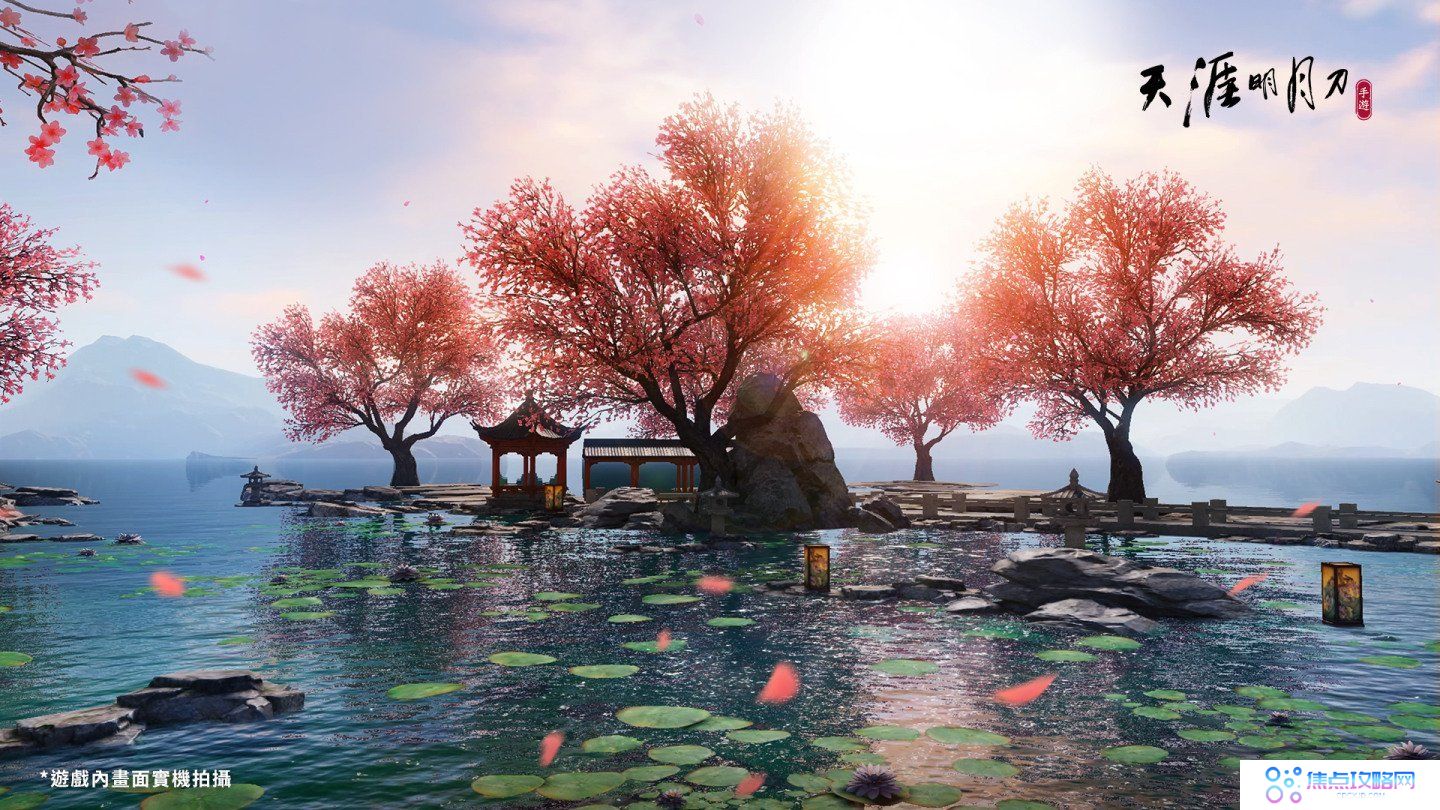 《天涯明月刀M》限量先知封测22 日开启先行曝光游戏内场景实机影片