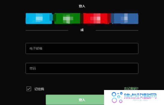 《Epic》下载安装教程
