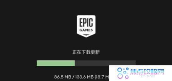 《Epic》下载安装教程