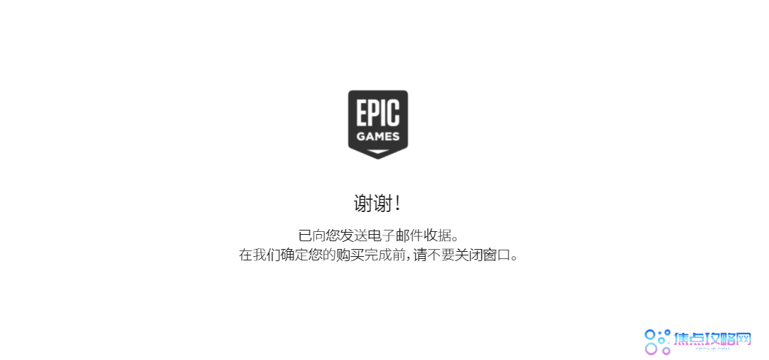 Epic免费获取NBA2k21方法介绍