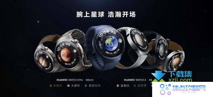 一步步教你华为WATCH4Pro的开机方式：轻松驾驭新潮手表