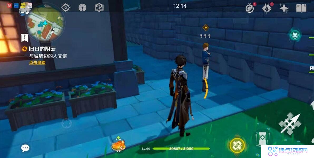 《原神》旧日的阴云任务完成攻略