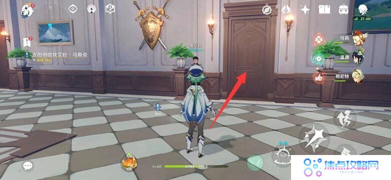 《原神》旧日的阴云任务完成攻略