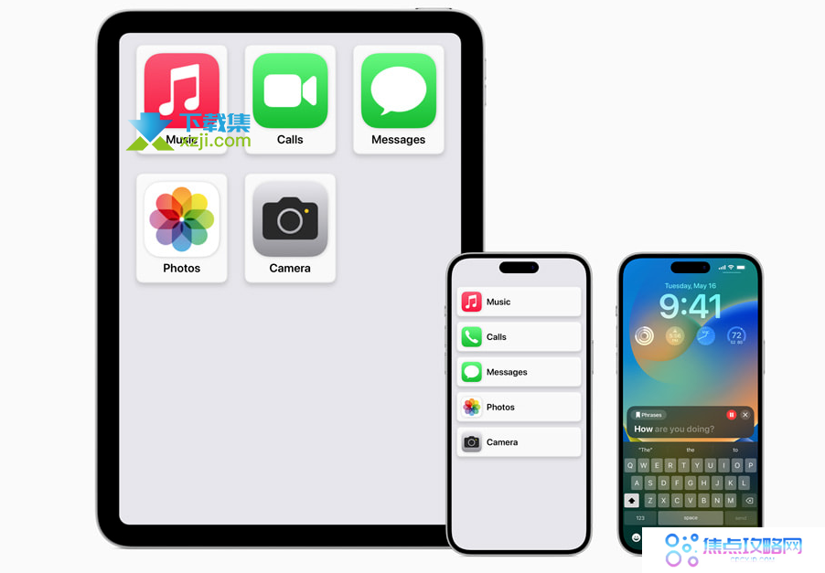iOS17辅助功能大革新：认知辅助、个人语音和智能放大镜全方位助力特殊需求【1】