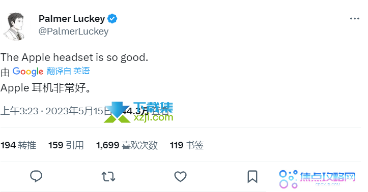 苹果Reality Pro头显：专家争议、价格曝光