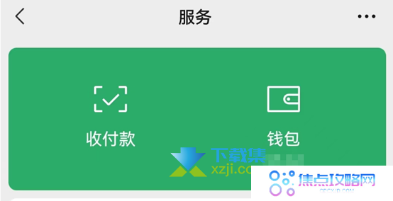 无需对方同意，一招直接到账！教你使用微信手机号转账实现便捷付款