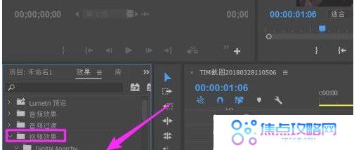 《BeautyBox》在Pr中开启美颜效果教程