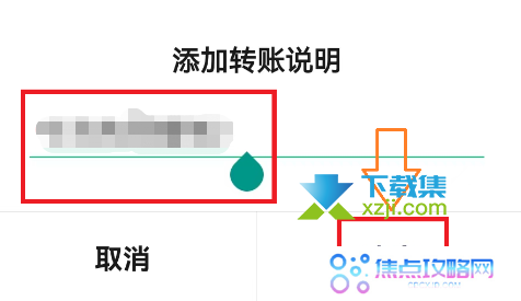 无需对方同意，一招直接到账！教你使用微信手机号转账实现便捷付款