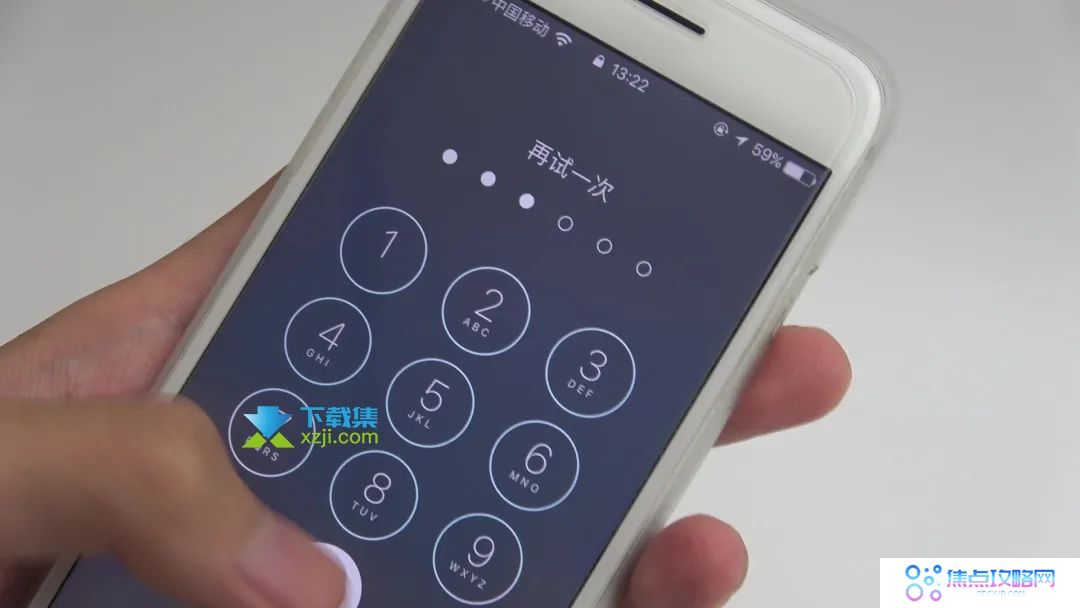 不再害怕忘记锁屏密码：使用iOS17新功能重设iPhone访问权限