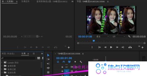 《BeautyBox》在Pr中开启美颜效果教程