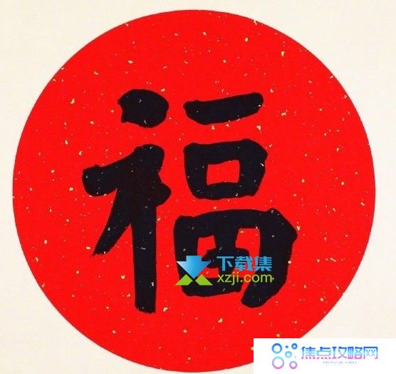 2022支付宝五福沾沾卡获得方法 沾福气卡使用方法