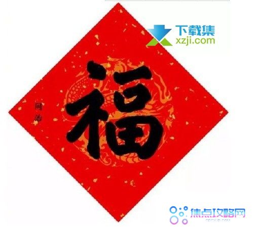 2022支付宝五福沾沾卡获得方法 沾福气卡使用方法