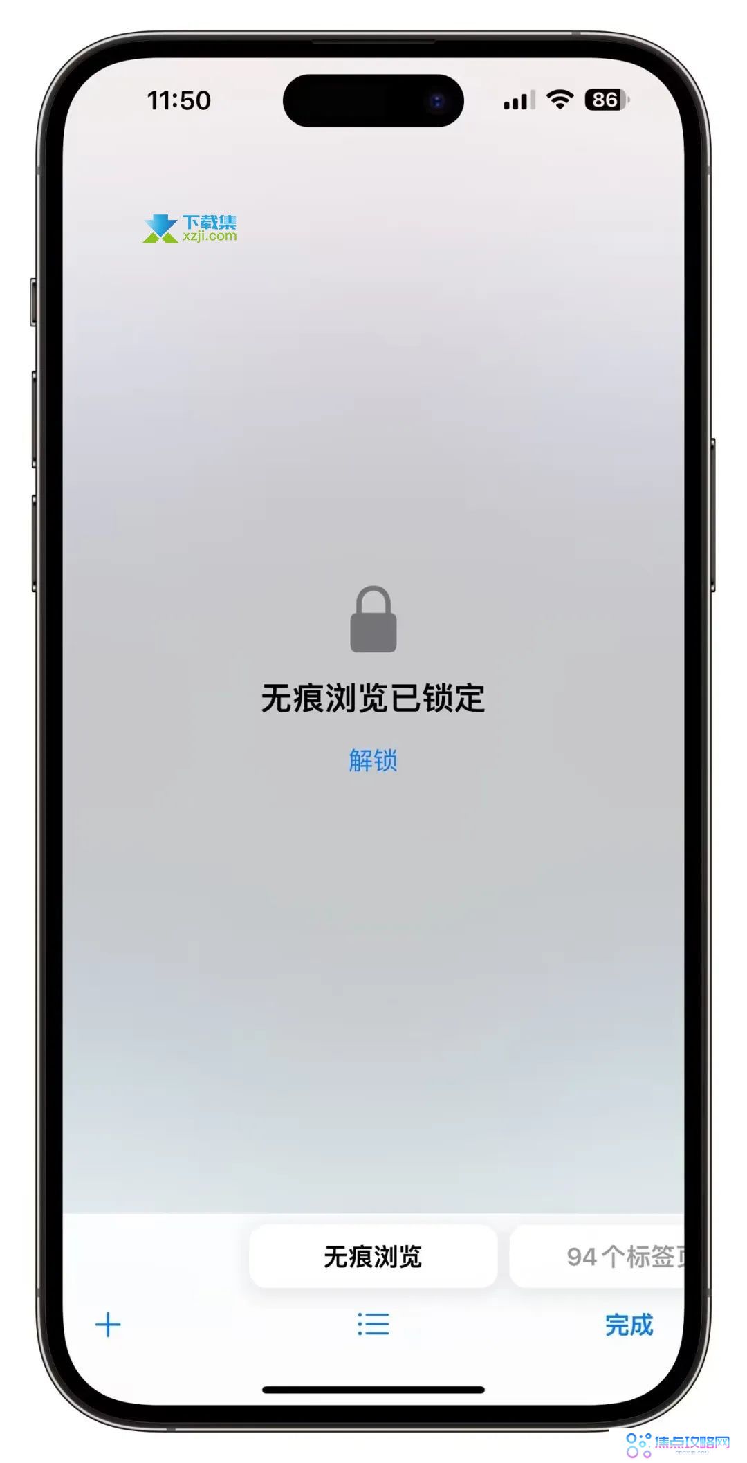 重磅！iOS17系统中的Safari浏览器如何全方位保护你的隐私