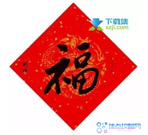 2022支付宝五福沾沾卡获得方法 沾福气卡使用方法