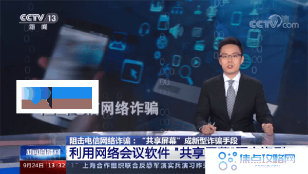 支付宝付款码隐私保护怎么开启 付款码隐私保护设置方法