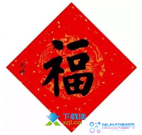 2022支付宝五福沾沾卡获得方法 沾福气卡使用方法