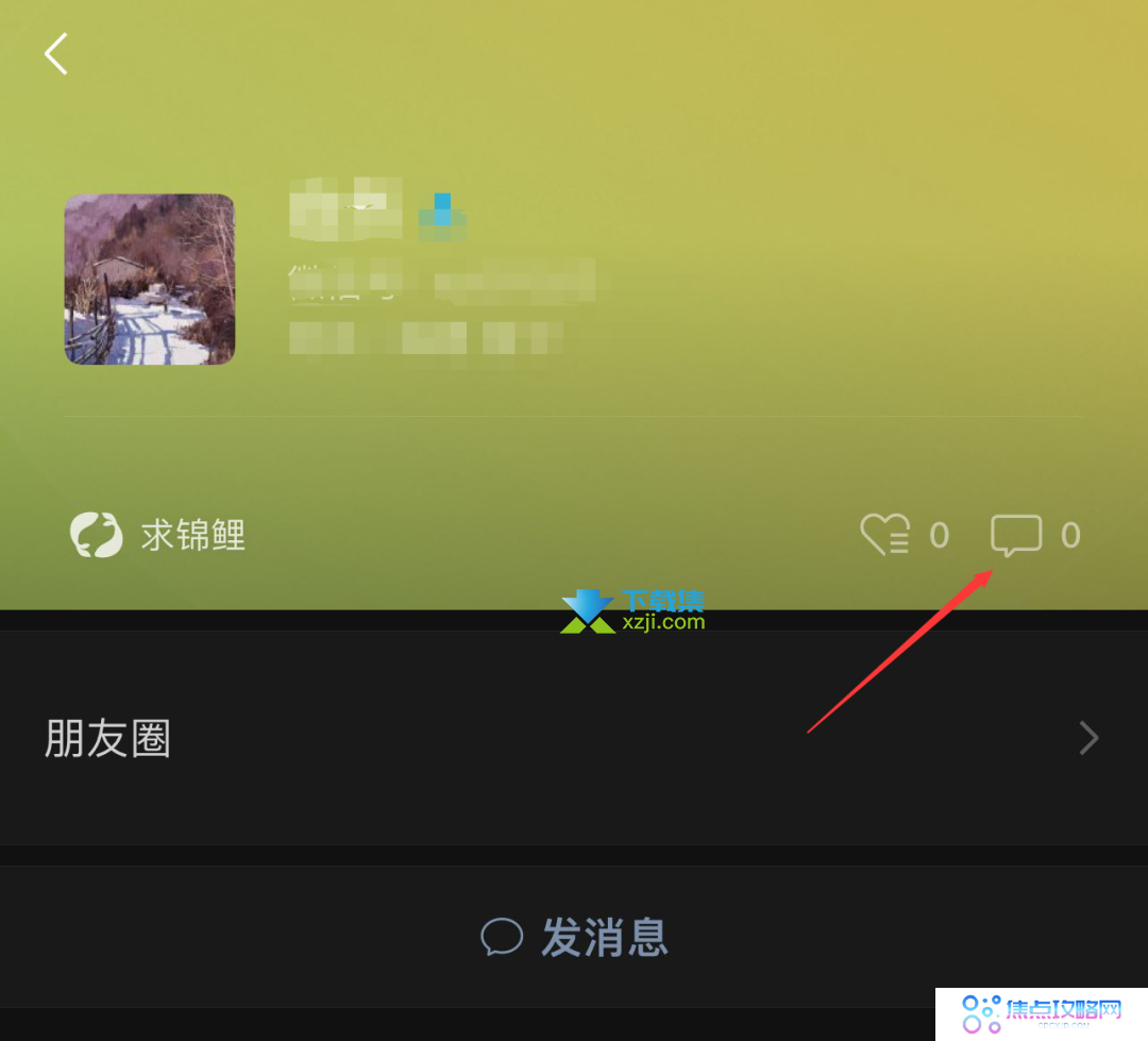 微信推出新功能,微信状态下评论仅双方可见