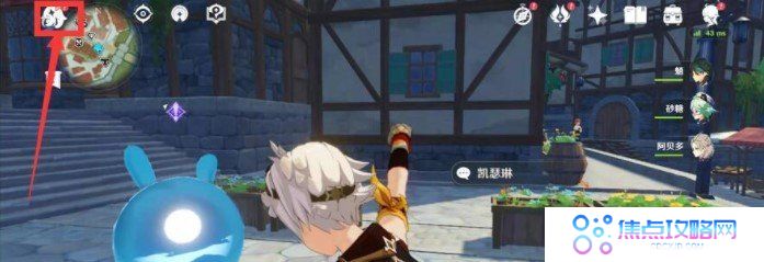 《原神》5月20日礼包兑换码领取