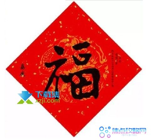 2022支付宝五福沾沾卡获得方法 沾福气卡使用方法