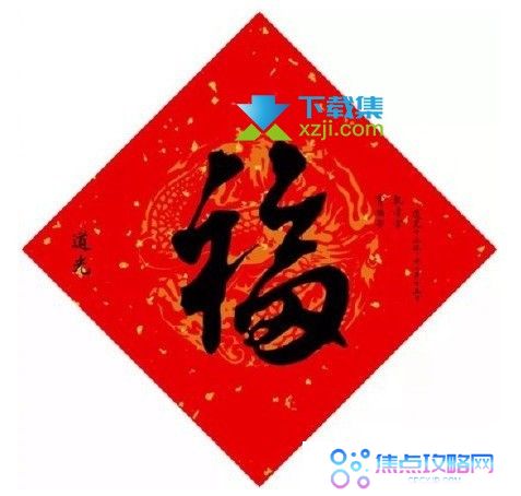 2022支付宝五福沾沾卡获得方法 沾福气卡使用方法