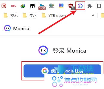 推荐一款基于ChatGPT的AI智能助理monica,限时使用中