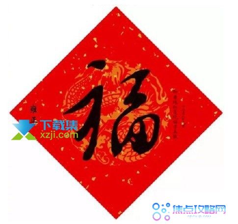 2022支付宝五福沾沾卡获得方法 沾福气卡使用方法