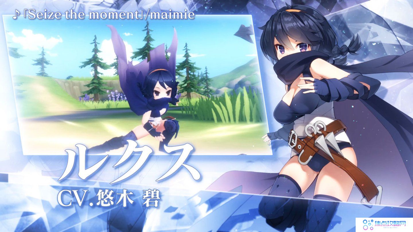 《Ragnarok Origin》日版发售日决定，事前预约即日起同步展开
