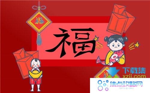 2022年支付宝敬业福获得方法 最容易获得敬业福图片