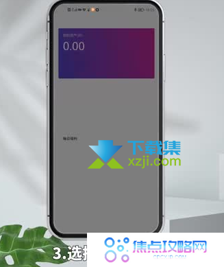 抖音充值抖币怎么更改支付方式 充值抖币的支付方式有哪些