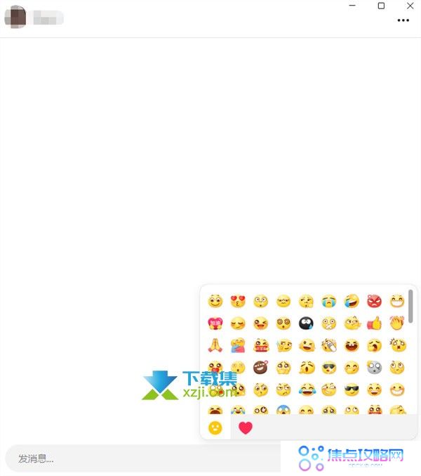 抖音推出桌面版聊天工具