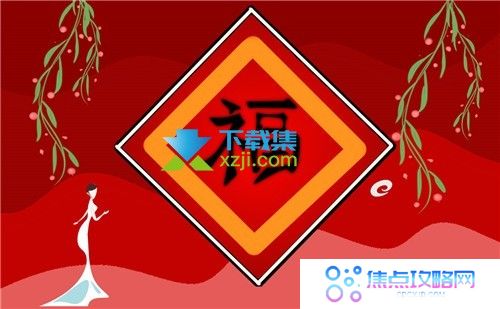 2022年支付宝敬业福获得方法 最容易获得敬业福图片