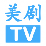 可以免费观看完整版美剧的APP排行榜