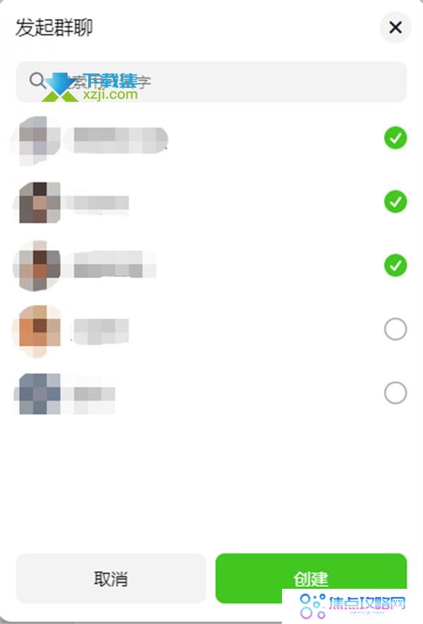 抖音推出桌面版聊天工具