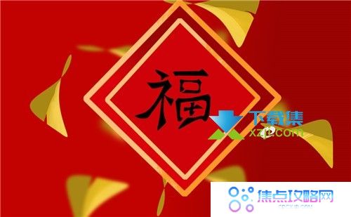 2022年支付宝敬业福获得方法 最容易获得敬业福图片