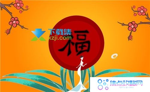 2022年支付宝敬业福获得方法 最容易获得敬业福图片