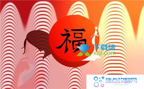 2022年支付宝敬业福获得方法 最容易获得敬业福图片