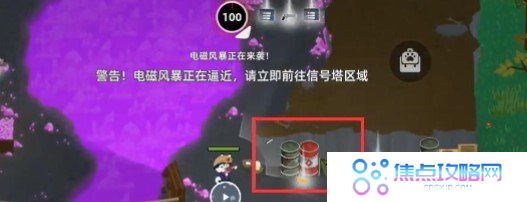 《小动物之星》紫晶山四个油桶位置