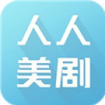 可以免费观看完整版美剧的APP排行榜