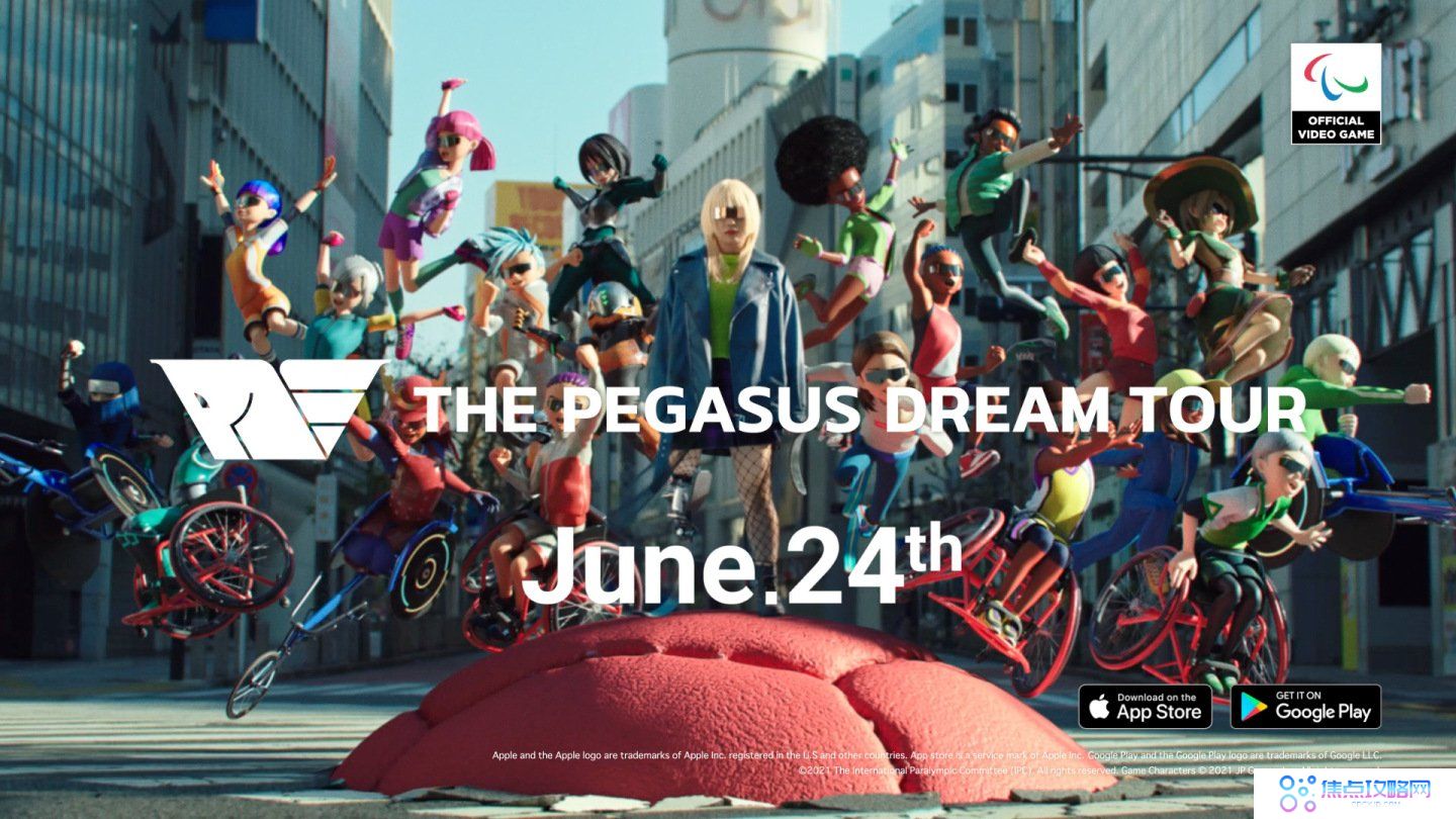 《FF XV》开发者「田畑端」全新帕拉林匹克运动会主打《The Pegasus Dream Tour》预约开始